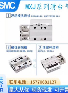 MXJ6L/MXJ6/MXJ8L/MXJ8/MXJ4L/MXJ4-5CSN 10CSN 15CSN 20CSN气缸