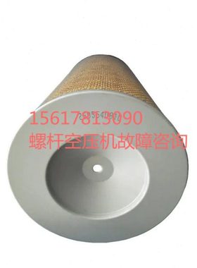 复盛SA110空压机 主空滤芯2605540810=71151172-66010 空气过滤器