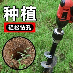 大棚松土种菜种草莓地钻钻头螺旋叶片手电钻钻头挖土施肥打桩钻头