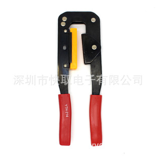 YTH 214电脑排线钳FPC排线压线钳压钳FC压线头端子钳