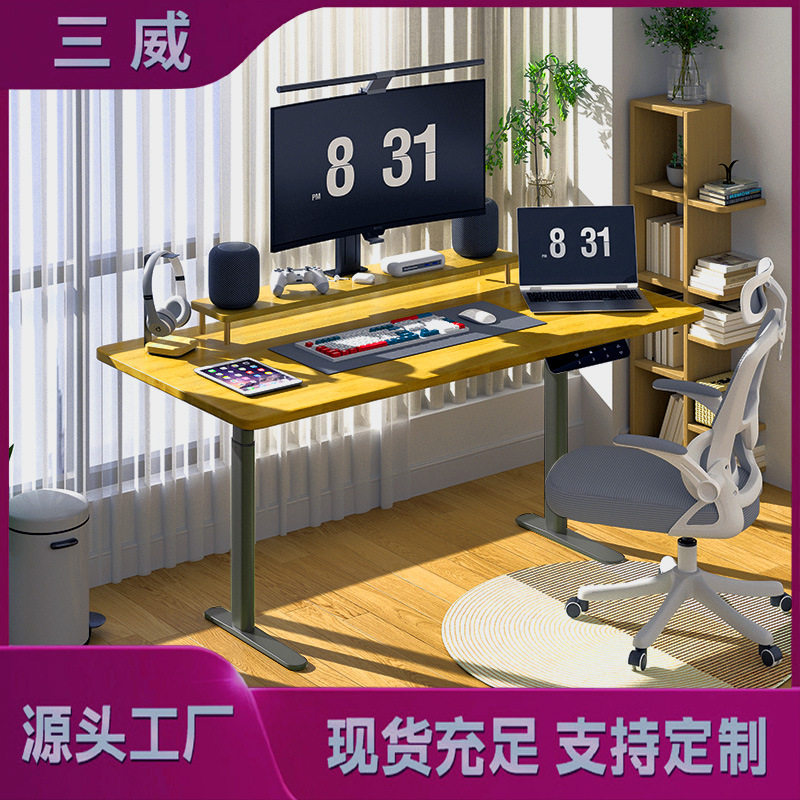 灰色椭圆电动升降桌三节双电机电动升降桌腿办公学习电竞桌电动桌