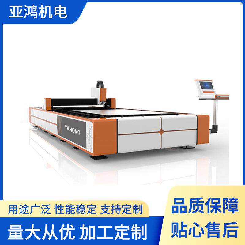 激光切割机小型金属雕刻混合激光切割机塑料海绵两用激光切割机