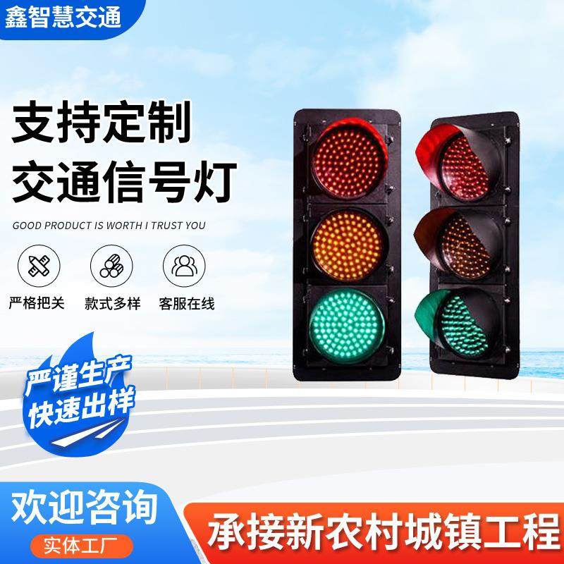 LED交通信号灯杆十字路口人行道红绿灯销售一体化框架式信号灯,五金/工具,闪烁信号灯/间歇信号灯,淘宝优惠券,粉丝福利购,淘宝优惠卷