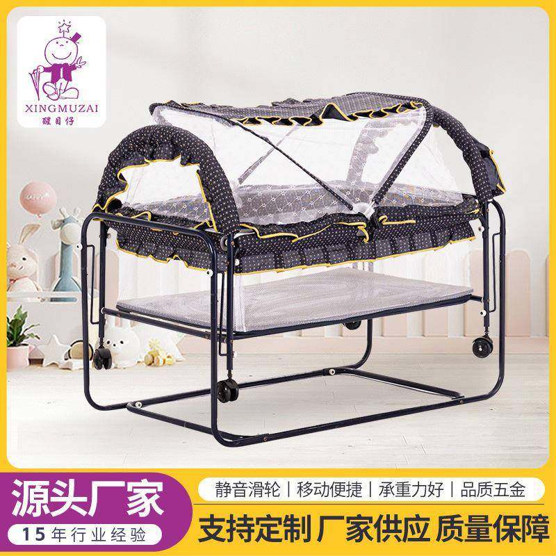 外贸婴儿床多功能经济型可移动金属儿童铁床带蚊帐bb床,纺织面料/辅料/配套,纺织机械配件,淘宝优惠券,粉丝福利购,淘宝优惠卷