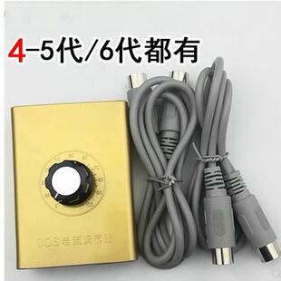 4代5代河北DDS电流调节器稳压器控流器节流器dds生物电整流器