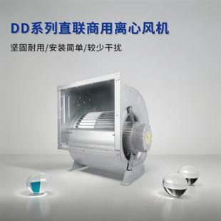 朗伟EC鼓风机前倾外传子离心风机低噪大风量室内新风系统风机