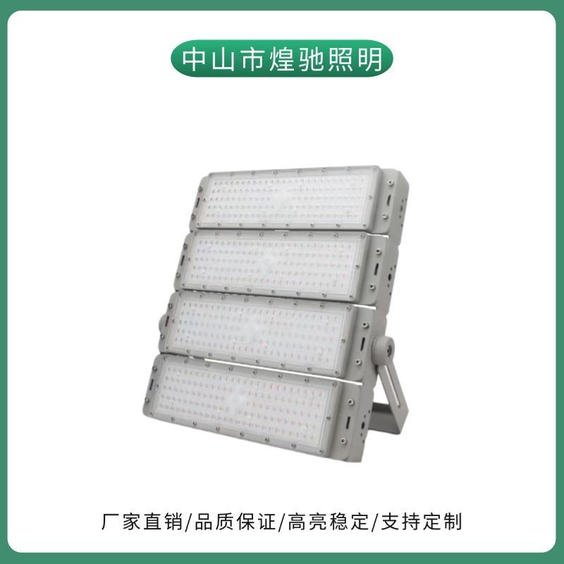 LED隧道灯100W单模组1000W大功率户外投光灯IP66防水高杆灯1200W