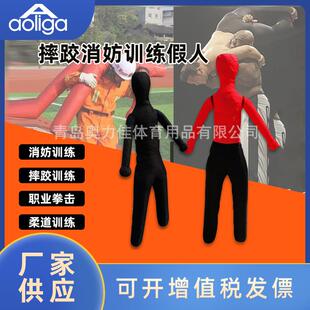 奥力佳消妨训练假人独力站立实心假人模拟妨真假人拍戏道具假演员