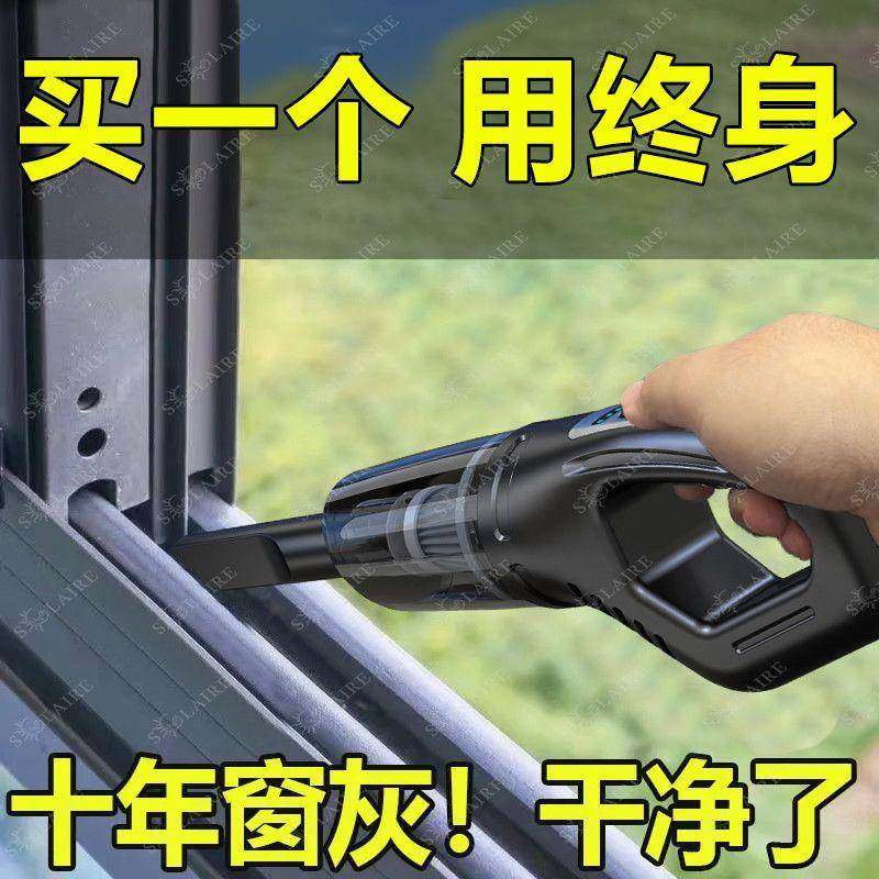 车载吸尘器车家两用大吸力大功率无线手持吸尘器工厂,纺织面料/辅料/配套,纺织机械配件,淘宝优惠券,粉丝福利购,淘宝优惠卷