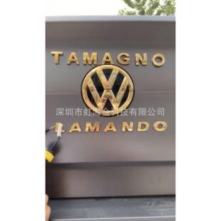 汽车车标镀金套装镀金液,刷镀金,刷镀笔24K电金水.镀金笔