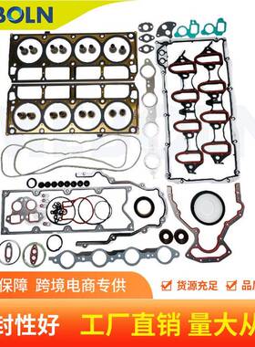 HS26191PT适用雪佛兰GM4.85.3发动机大修包全套垫片气缸组密封件