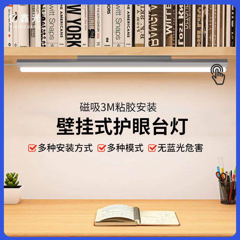 220伏直插全光谱护眼台灯带底座学生宿舍书桌台灯卧室