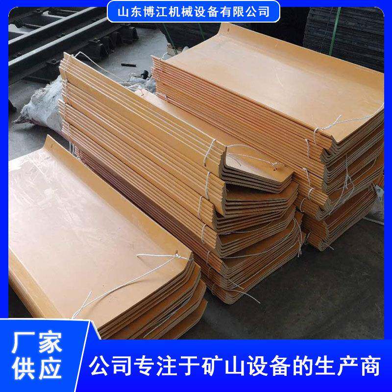 煤矿用溜煤槽1500*500*8T型塑料溜槽1.5米宽度耐磨塑料煤溜子
