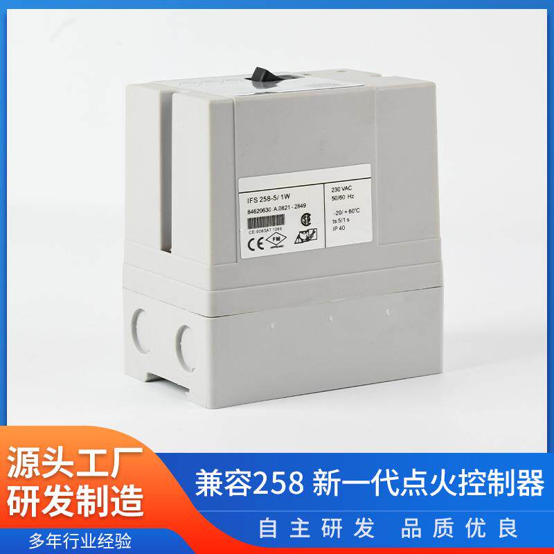 烧嘴控制器加热炉自动点火装置防爆燃烧控制器持续稳定运行
