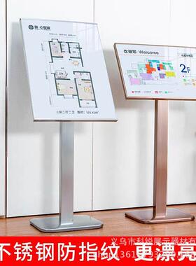 不锈钢广告牌展示牌高档酒店迎宾指示牌导向牌展架立式落地式水牌