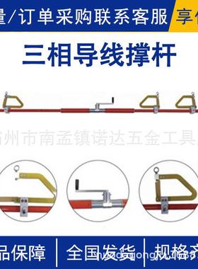 AHIR-SXCG-30-1带电作业绝缘支架三相导线撑杆引流线支架横担诺达