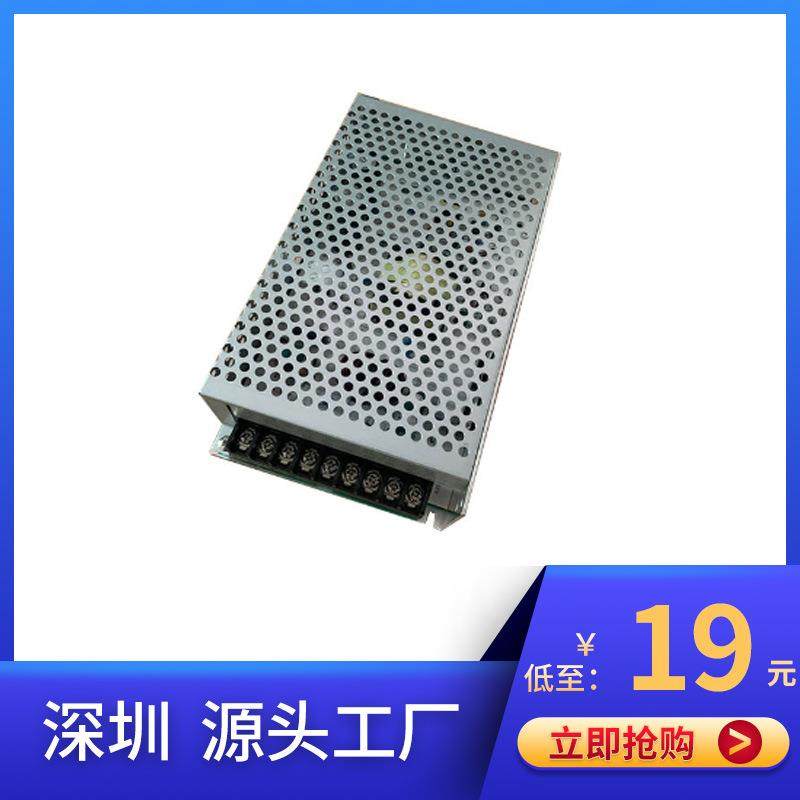 led显示屏专用电源5v200v变压器配电子广告显示屏单双色电源,机械设备,其他机械设备,淘宝优惠券,粉丝福利购,淘宝优惠卷