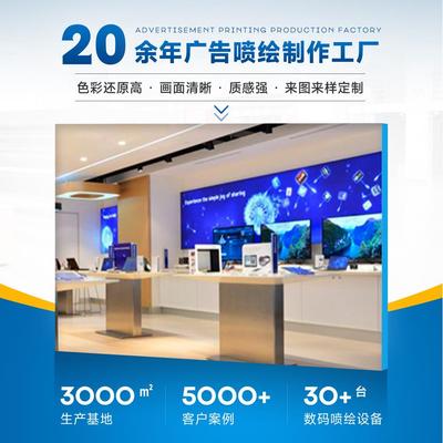 软膜灯箱户外UV软膜灯箱招牌门头led发光广告招牌灯箱