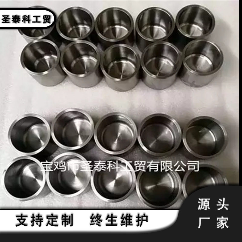 厂家供应纯钨合金坩埚实验烧结钨坩埚99.95%熔炉钨坩埚规格全