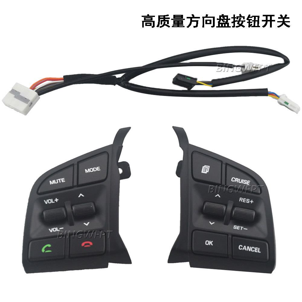 多功能方向盘按键开关适用现代途胜1.6T/2.02015-2019巡航控制