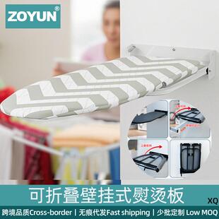 烫衣板可折叠壁挂衣帽间家用衣柜柜内烫衣隐藏式熨衣电熨斗架