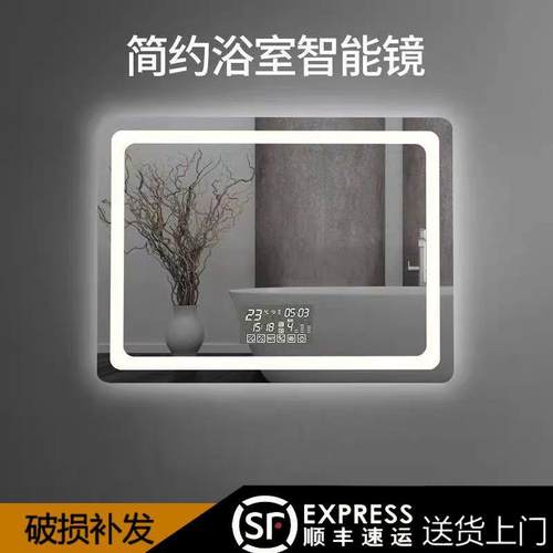 智能镜子触摸屏挂墙led灯浴室镜壁挂式卫生间洗手间防雾带灯化妆