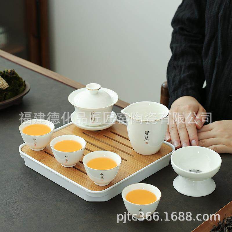 品匠精品瓷器工厂品福临旅行茶具-古韵杯+茶盘-珍惜