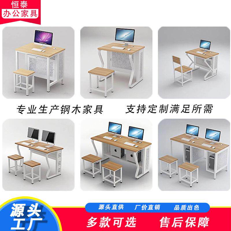 学校计算机教室电脑桌微机室班级机房台式双人电脑桌椅单人双人位