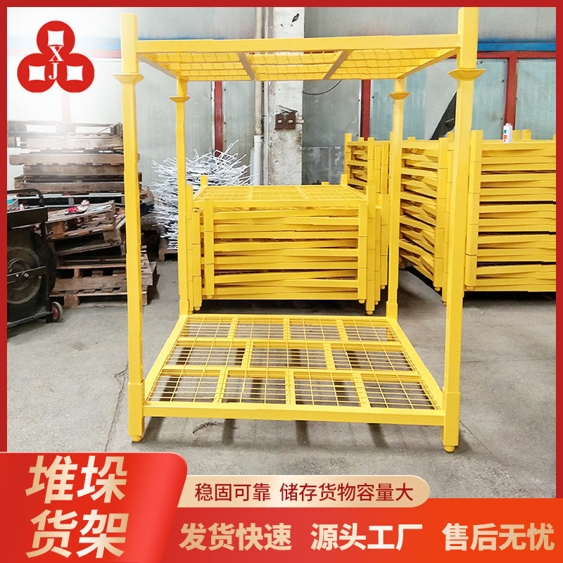 厂家批发多层折叠式周转货物仓储堆垛架金属货架布匹存放巧固架