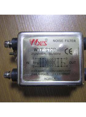 云永滤波器WYFS20TD/WYFS06T1A/WYFS10T1A/WYFS15T1A/WYFS20T1A