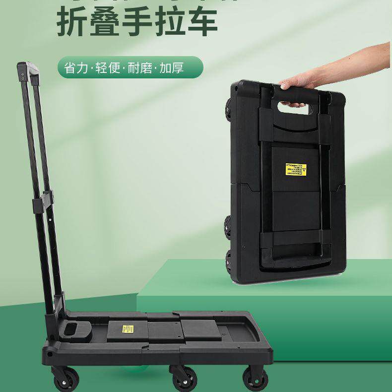 手拉车折叠便携六轮万向轮伸缩小推车家用搬运摆摊拉货车