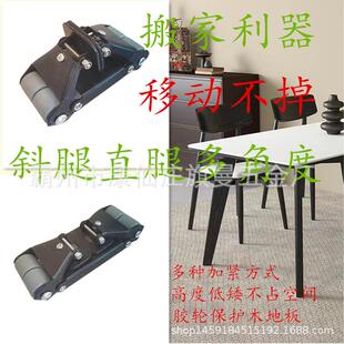 新款搬家工具套装静音滑轮自动加紧移动不掉落家居通用