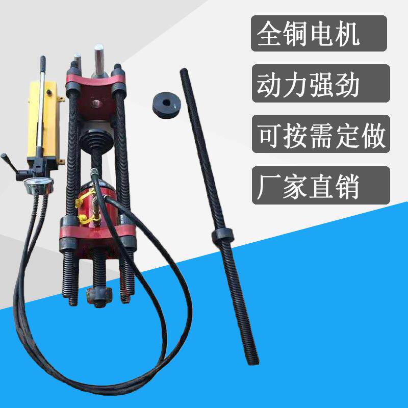 手电一体履带销拆卸器挖机链轨装卸150吨电动液压维修工具压链机