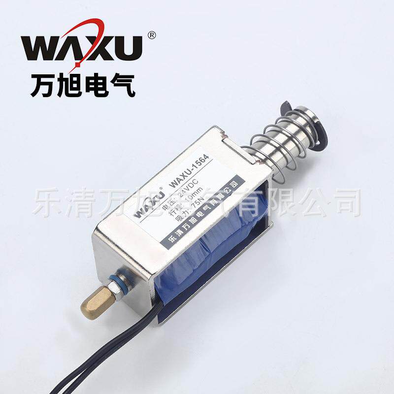 直发推拉式电磁铁长方形框架式游戏机电磁铁量大价优