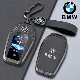 适用宝马5系535Le液晶屏钥匙套7系730li740/6系GTX3X4X5X7汽车壳