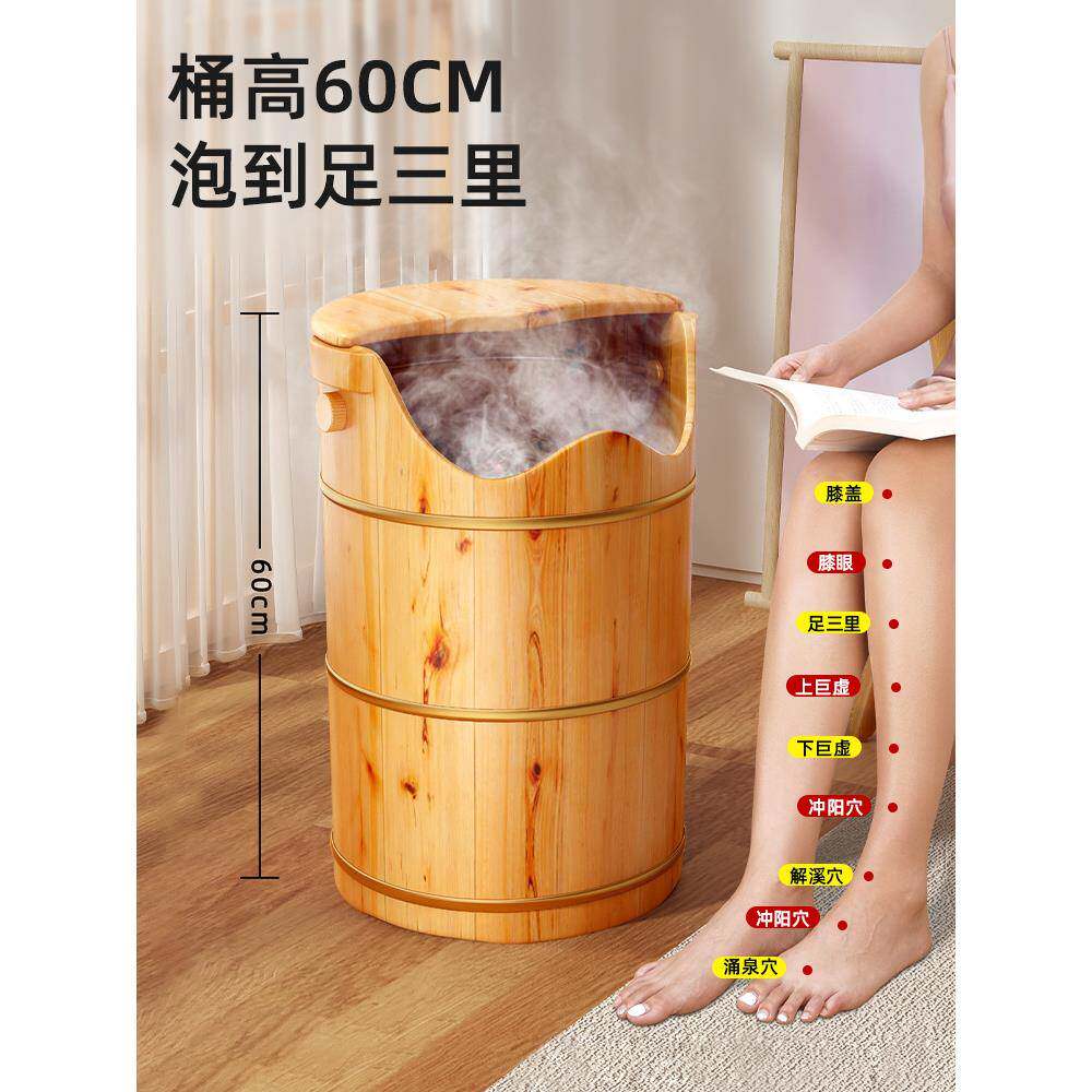 高深水桶泡脚加热膝盖专用泡脚桶省水过膝木桶过小腿熏蒸桶木质家