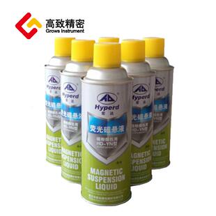 宏达磁粉探伤仪荧光磁悬液HD-YN荧光磁悬液HD-YN油基