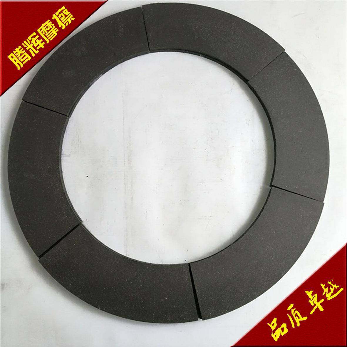 现货供应DV209J36-630-3110冲床压力机耐磨耐高温刹车摩擦片