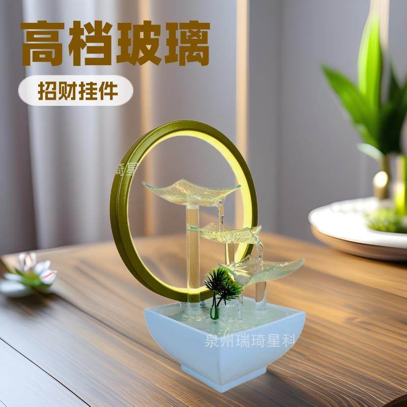 玻璃荷叶客厅流水喷泉摆件办公室招财简约桌面装饰水晶手工制作