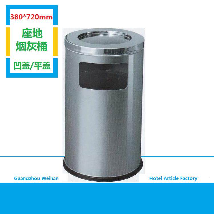 港式商场宾馆车站小区物业地铁酒店用品不锈钢丽格圆形垃圾桶