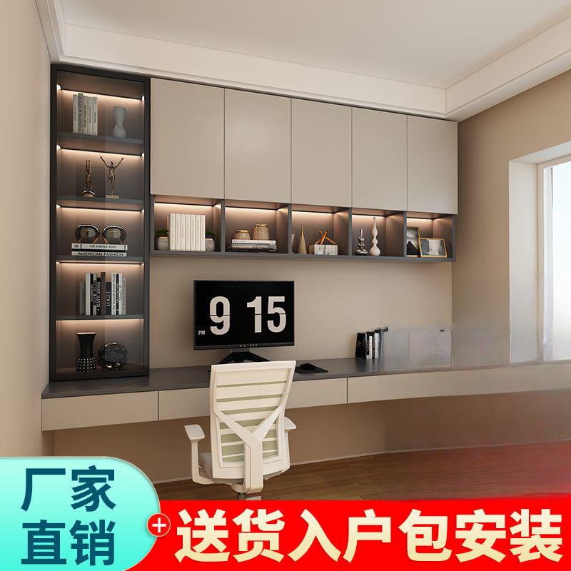 双人学习桌柜子书柜悬挂式电脑桌悬浮书桌书房家具组合卧室