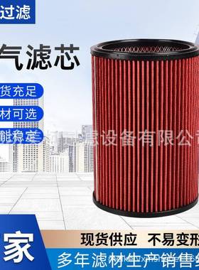 替代空气滤芯196-8518/177-7375适用于船舶1968518发电机组滤筒