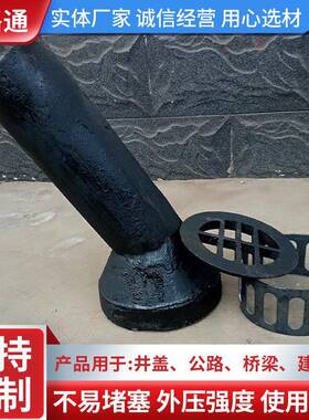 现货生产桥面泄水管110x215x350斜头30度泄水管桥梁铸铁
