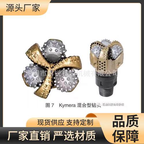 PDC复合钻头三牙轮复合钻头旋挖牙轮掌片混合钻头215mm