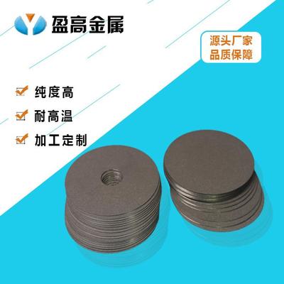 多孔钛烧结板微孔烧结钛板来图做微孔钛发泡板泡沫钛