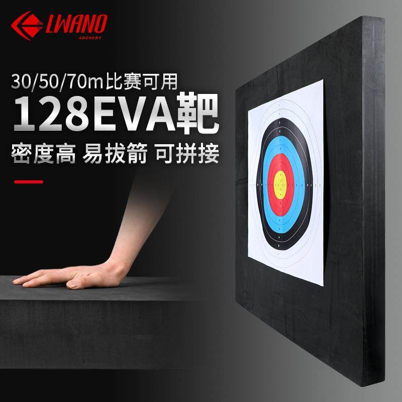 128EVA箭靶30m50m70m室内室外竞赛可用防泼水抗晒箭靶子,机械设备,其他机械设备,淘宝优惠券,粉丝福利购,淘宝优惠卷