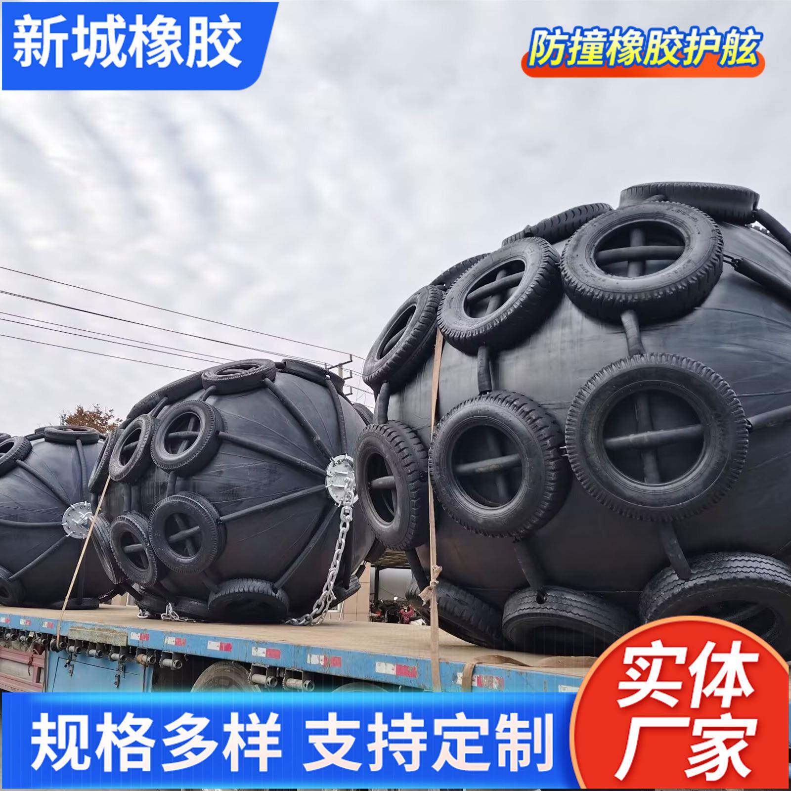 2000*3500mm船舶充气橡胶护舷码头船用防撞橡胶护舷