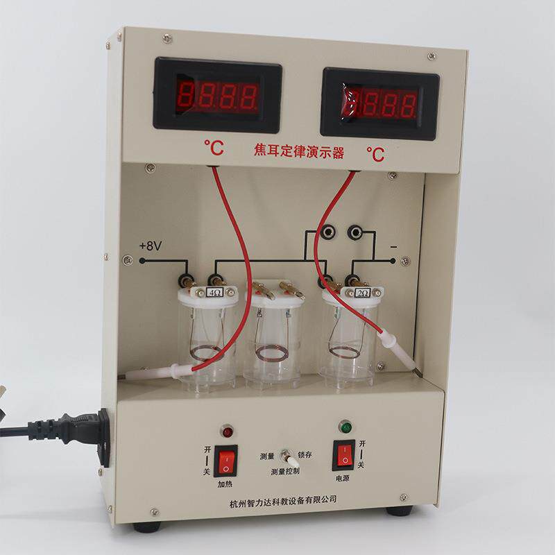 23035数显焦耳定律演示器招投标样品教学仪器理化生实验器材