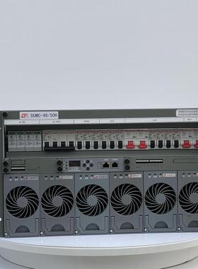 动力源DUMC-48/50H嵌入式通信开关电源6U9U系列48V300A可选配置
