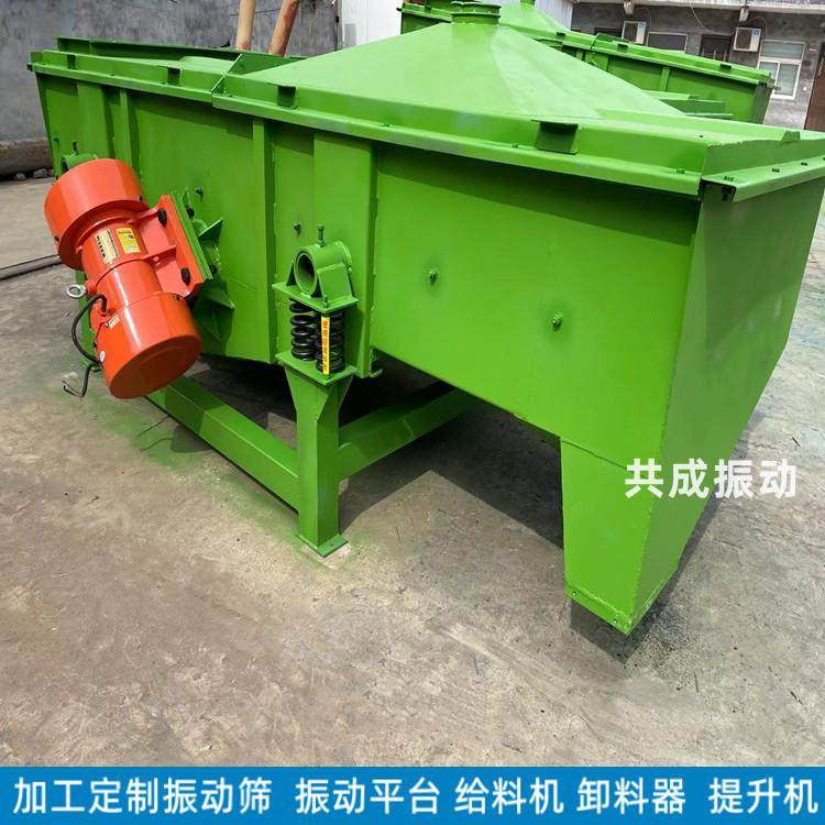 直线振动筛1025直线筛分机单层双层直线筛碳酸钙筛分用振动筛,机械设备,其他机械设备,淘宝优惠券,粉丝福利购,淘宝优惠卷